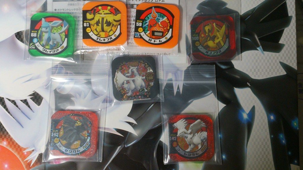 第4弾ラストトレッタ 頂き物の紹介 ポケモンろーど2nd