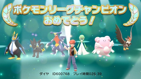 ブリリアントダイヤモンドクリアしました 感想など ポケモンろーど2nd ブリリアントダイヤモンドクリアしました 感想など ポケモンろーど2nd