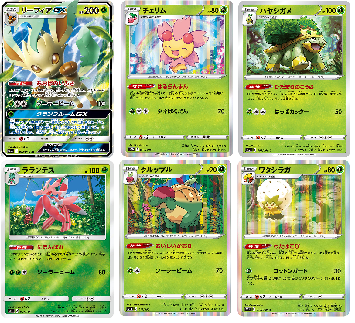 ポケカで優遇されるポケモンって ポケモンろーど2nd