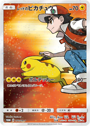 ポケカ情報 新拡張パック 超爆インパクト 登場 ポケモンろーど2nd ポケカ情報 新拡張パック 超爆インパクト 登場 ポケモンろーど2nd