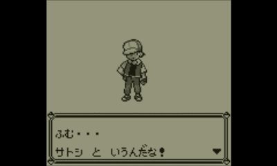 ポケモンろーど2nd