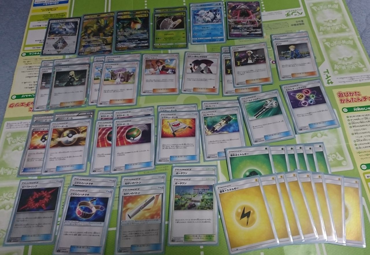 アルセウス 型ゼラオラgx レックウザgx わりと普通なポケカデッキレシピ紹介 ポケモンろーど2nd
