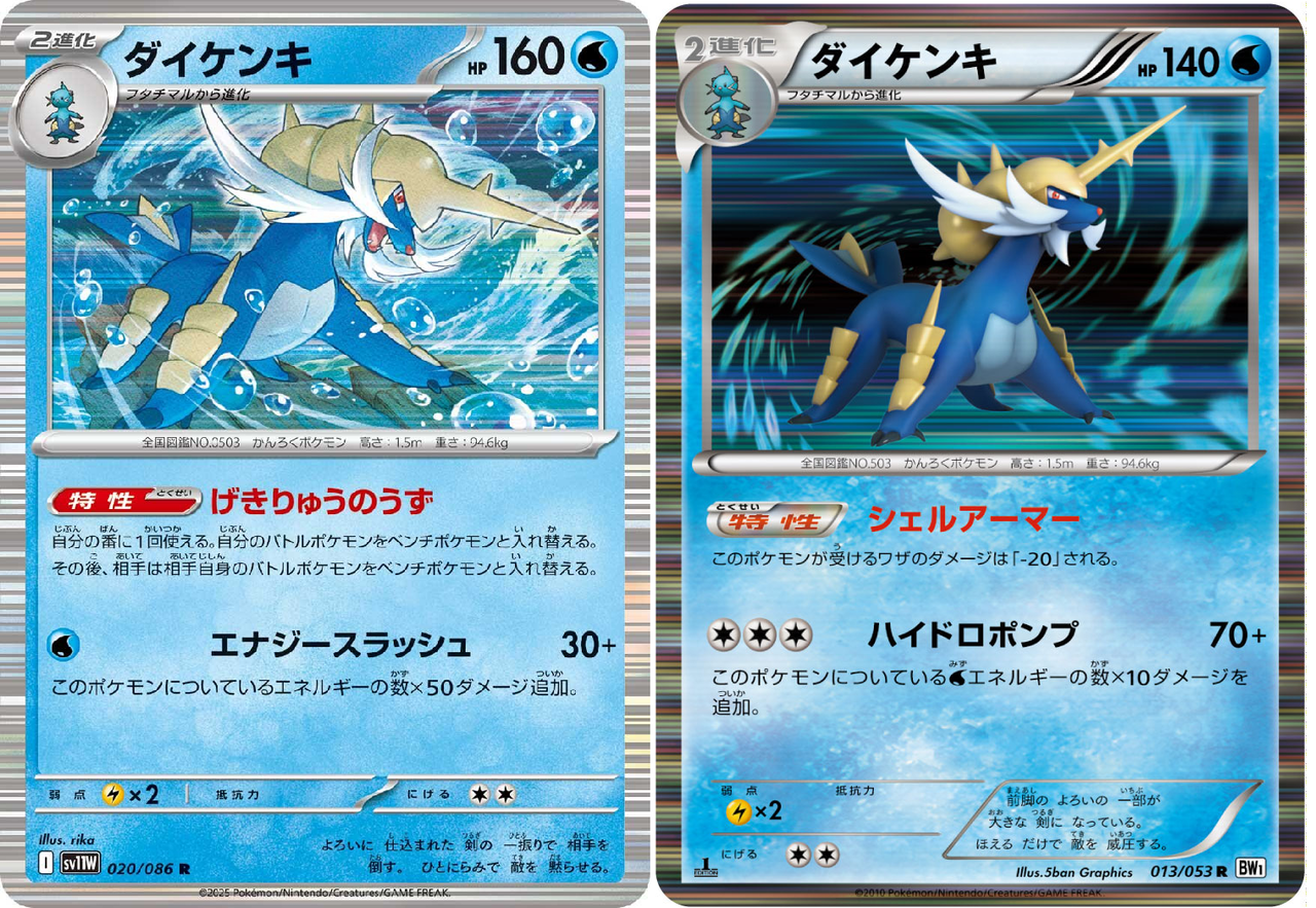 ブラックボルト・ホワイトフレア』がBW限界オタク過ぎる件 : ポケモン