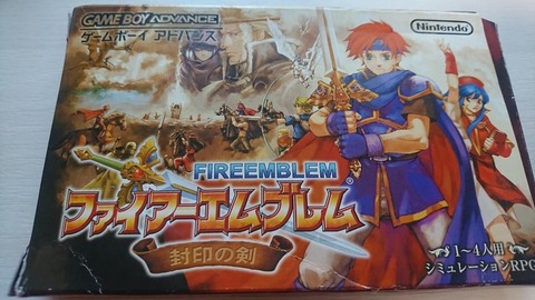 ファイアーエムブレム封印の剣 クリアしました ゲーム感想 ポケモンろーど2nd ファイアーエムブレム封印の剣 クリアしました ゲーム感想 ポケモンろーど2nd