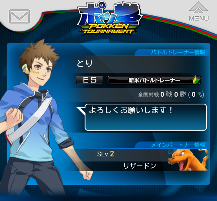 ポッ拳の稼働がスタート ポケモンろーど2nd