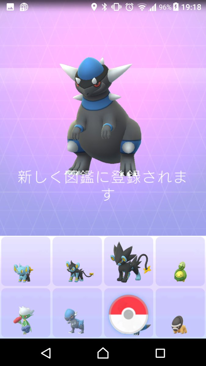 ポケgo報告 ラプラスイベント編 ポケモンろーど2nd