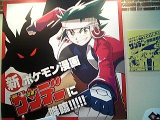 Whf報告 サンデー編 ポケモンろーど2nd Whf報告 サンデー編 ポケモンろーど2nd