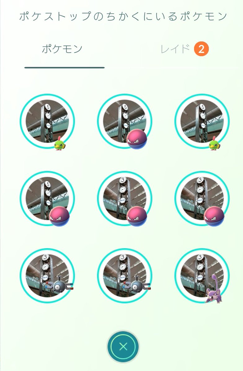 ポケモンgo進行状況報告 夏休み編 ポケモンろーど2nd