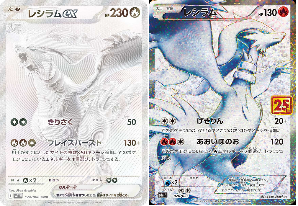 ブラックボルト・ホワイトフレア』がBW限界オタク過ぎる件