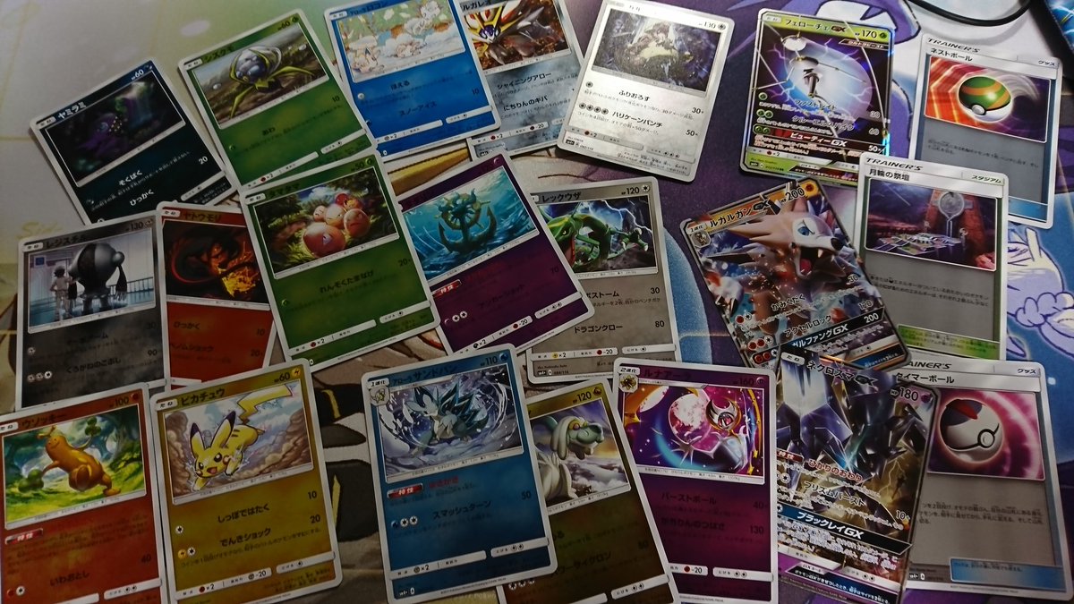 ポケカ開封レポート Gxバトルブースト 編 ポケモンろーど2nd