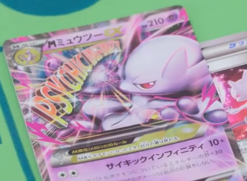 赤い閃光＆青い衝撃ミュウツー 2枚セット「マグネットローダに入れて発送」 赤い閃光＆青い衝撃ミュウツー 2枚セット「マグネットローダに