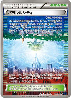 ポケモンカードのバックストーリーを楽しもう 青い衝撃 赤い閃光 ポケモンろーど2nd ポケモンカードのバックストーリーを楽しもう 青い衝撃 赤い閃光 ポケモンろーど2nd