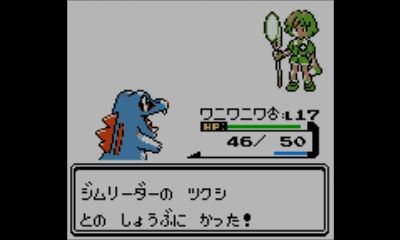 ざっくりとしたvc版ポケモン金プレイ日記その1 ポケモンろーど2nd