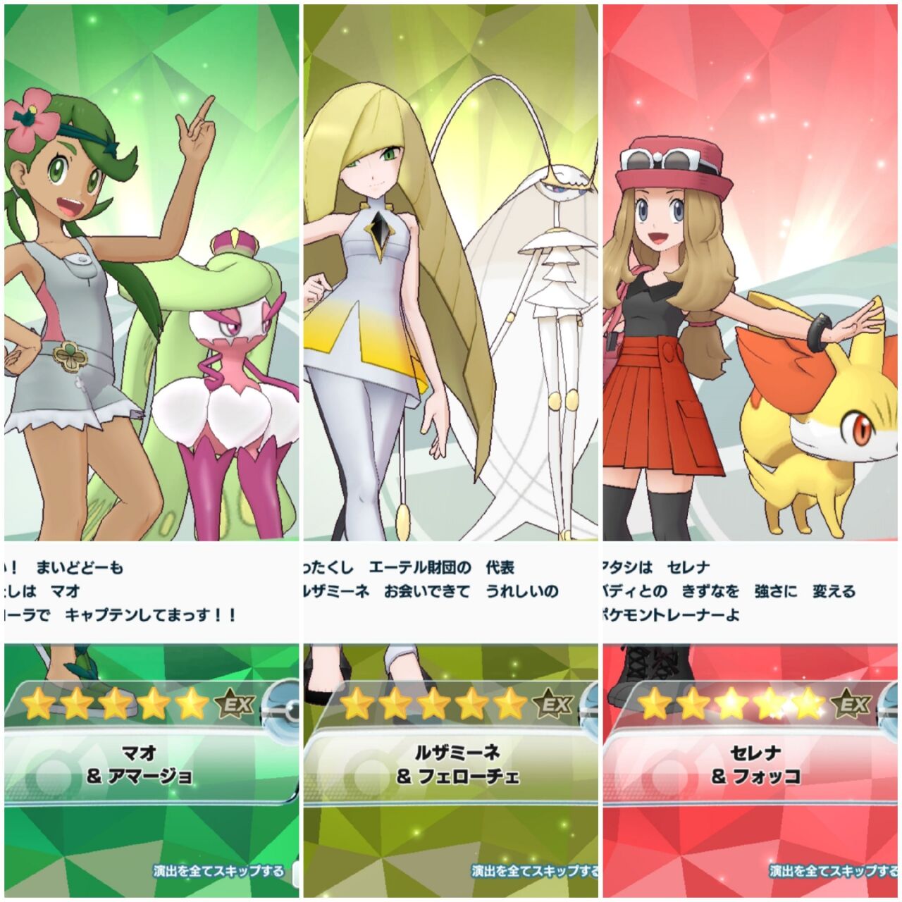 ヨウくんを語りたい ポケマス編 ポケモンろーど2nd ヨウくんを語りたい ポケマス編 ポケモンろーど2nd