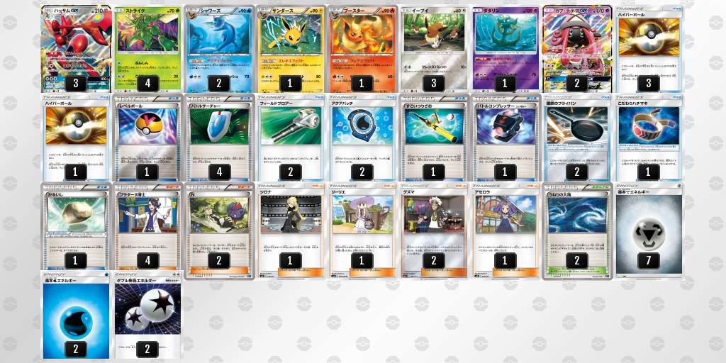 ポケモンろーど2nd ポケモンろーど2nd
