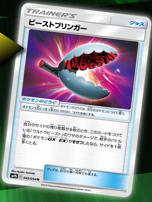 最初の ポケカ 草タイプ強化セット フェローチェ マッシブーン セレビィ フシギナバ ポケモンカードゲーム トレーディングカード 257 000 Www Cedarspreschool Com 最初の ポケカ 草タイプ強化セット フェローチェ マッシブーン セレビィ フシギナバ ポケモンカードゲーム トレーディングカード 257 000 Www Cedarspreschool Com