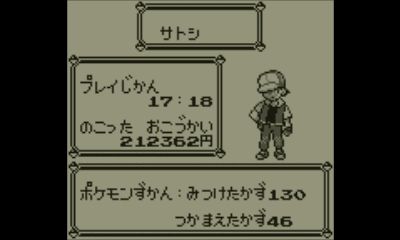 ポケモンピカチュウver プレイ日記その4 ポケモンろーど2nd