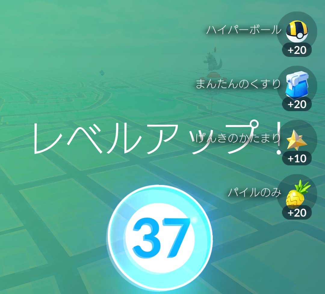 ポケモンgo進行状況報告 Exレイドとホウオウ編 ポケモンろーど2nd ポケモンgo進行状況報告 Exレイドとホウオウ編 ポケモンろーど2nd