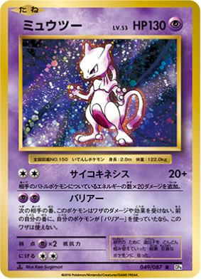 ポケカth Anniversary 注目カード紹介その2 ポケモンろーど2nd