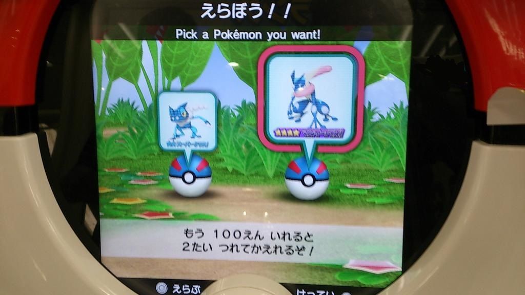 ザ トレッタ02弾近況報告とか考察とか ポケモンろーど2nd