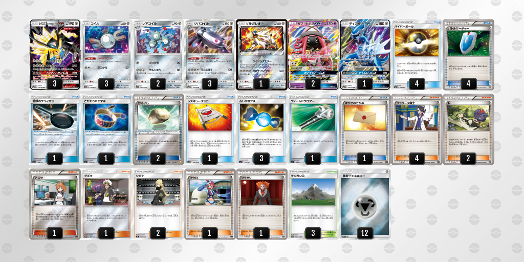 ポケモンろーど2nd ポケモンろーど2nd