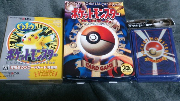 ポケモンピカチュウver プレイ日記その1 ポケモンろーど2nd