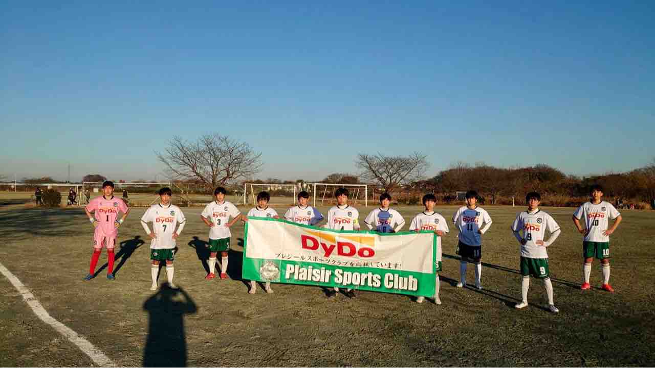 Jr Y2年 埼玉県クラブユース U 14 サッカー選手権大会 プレジールスポーツクラブ Official Blog