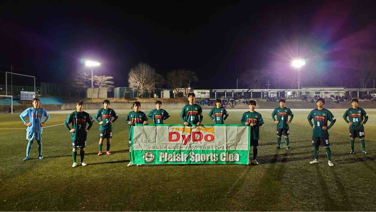 Jr Y2年 埼玉県クラブユース U 14 サッカー選手権大会 プレジールスポーツクラブ入間 Official Blog