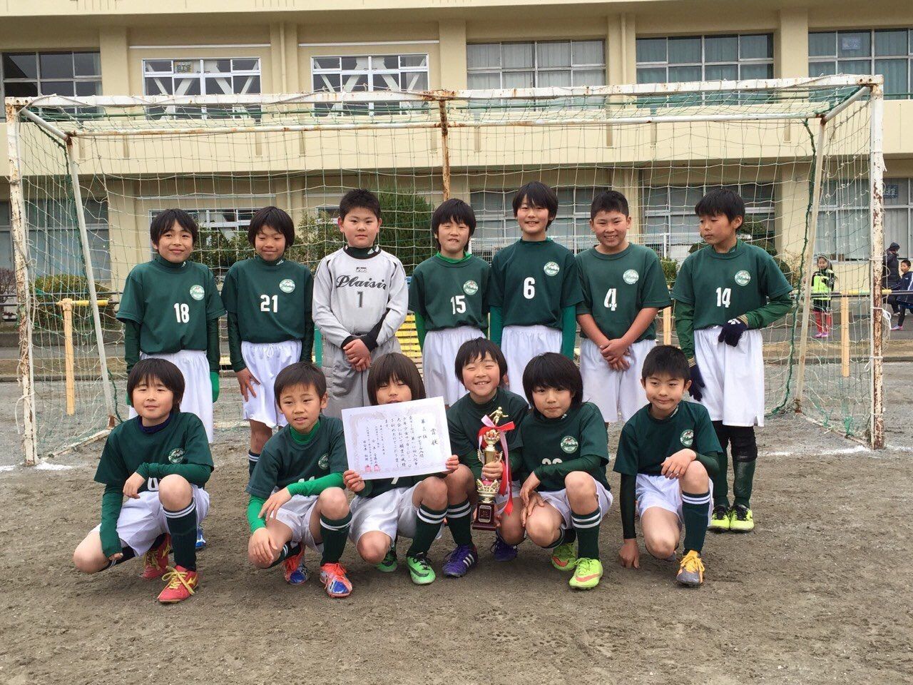 Jr4 入間市少年少女サッカーu10大会最終日 プレジールスポーツクラブ入間 Official Blog