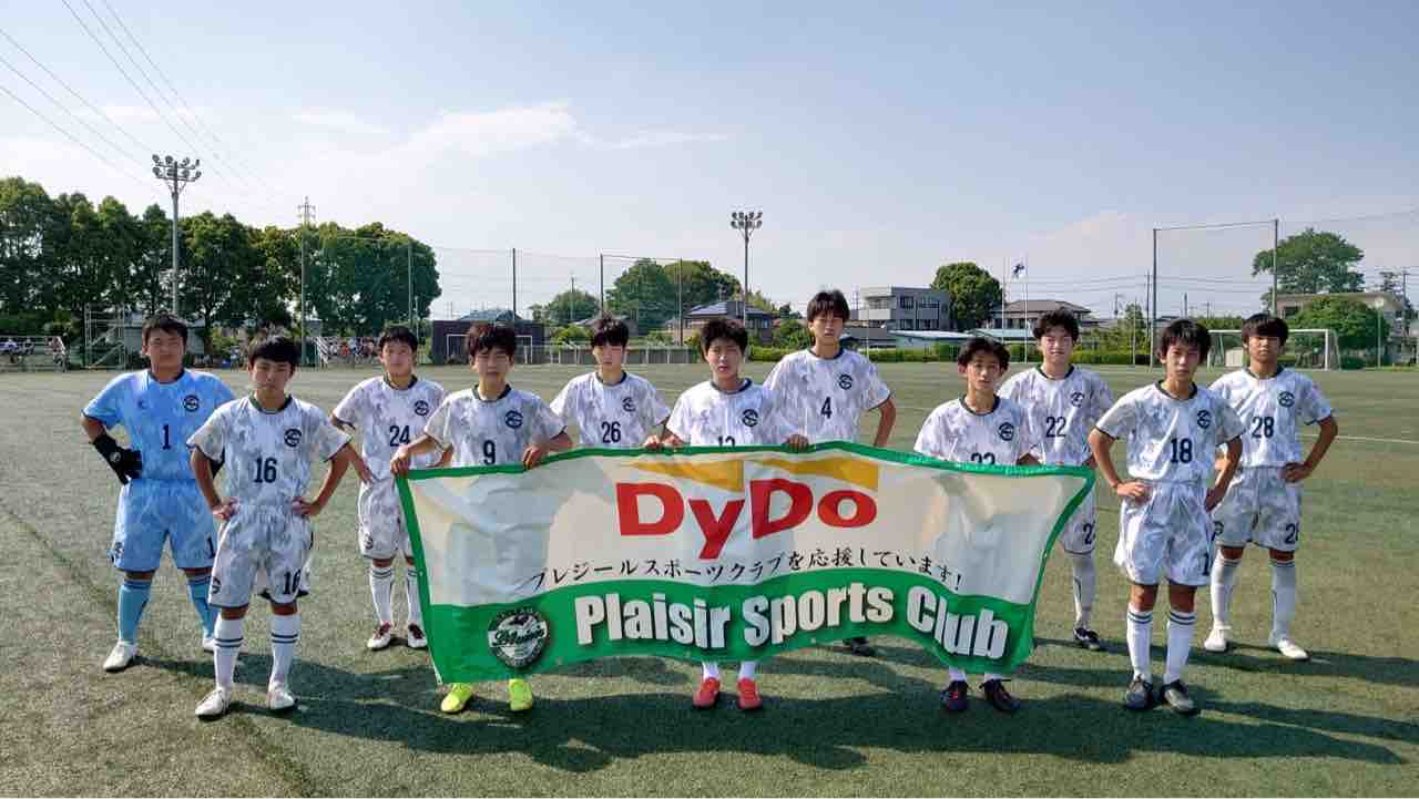 Jr Y2年 埼玉県クラブユース U 14 サッカー選手権大会 プレジールスポーツクラブ Official Blog