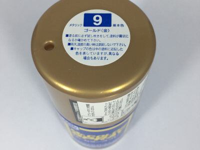クレオス メタリックゴールド(金)