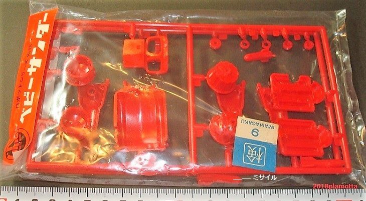 イマイ ベビーサンダー(ゼンマイ版) : ぷらもった1960年代国産 イマイ ベビーサンダー(ゼンマイ版) : ぷらもった1960年代国産