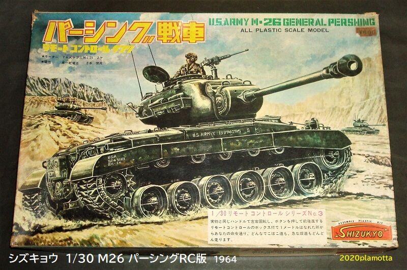 昭和20年代！食玩 セルロイド製『戦車、ブルドーザー』他合計7台