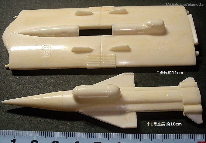 マルサン シュピーゲル号100円版 : ぷらもった1960年代国産プラモ