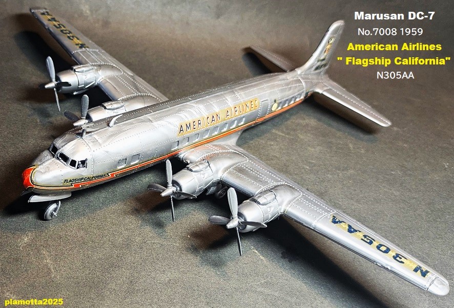 マルサンDC7（16）アメリカン航空 その2 : ぷらもった1960年代国産