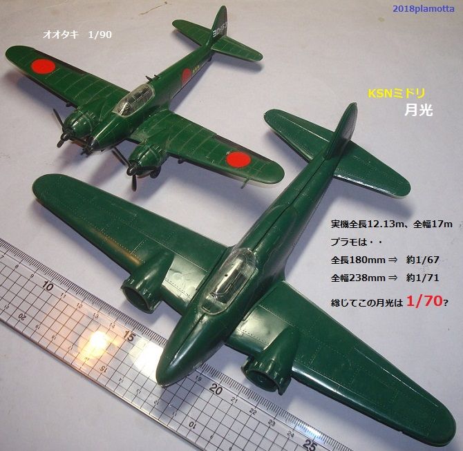 公*ん様 プラモデル 戦闘機 15点 Amazon | 青島文化教材社 1/72 真・大戦機シリーズ No.15 日本