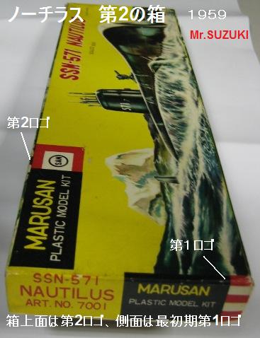 Revell 　マルサン　モデルキット　カタログ 月刊モデルアート2025年5月号 | モデル制作 - モデルアート 通販