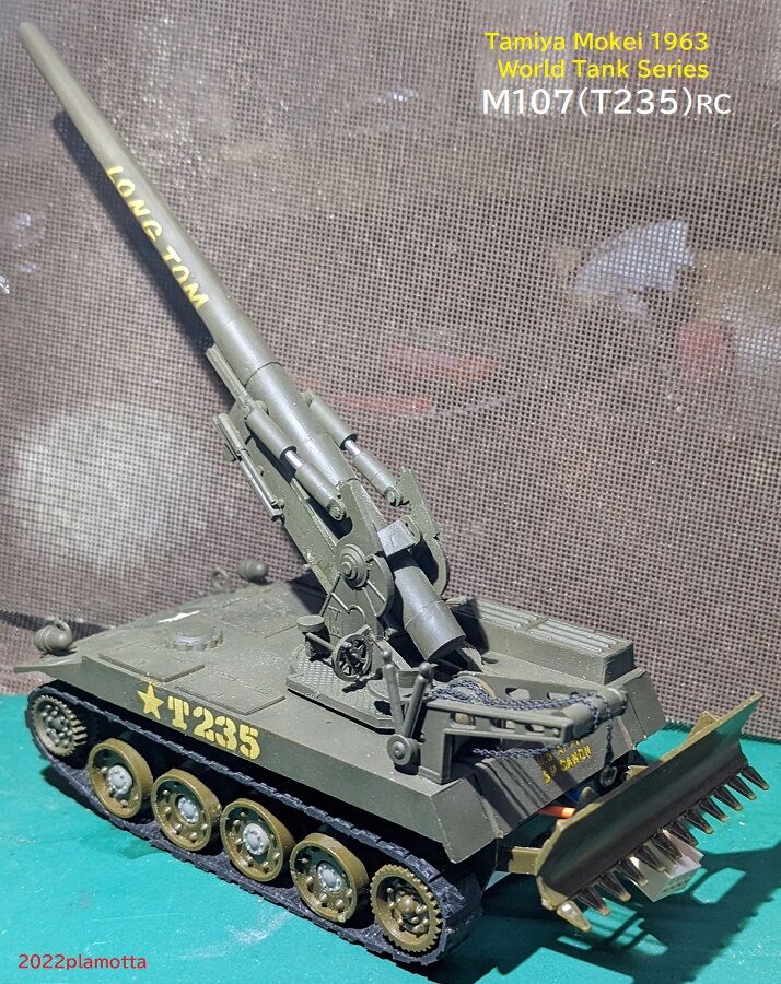 旧タミヤ ワールドタンクシリーズ T235再生6 : ぷらもった1960