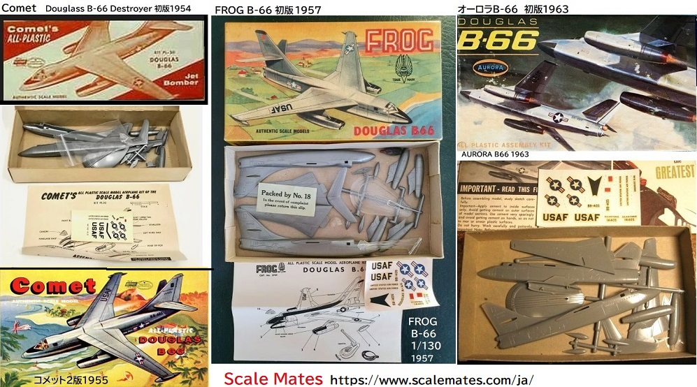 ★大人気商品★ マルサンレポート（2) ぷらもった1960 : 1/200 ボーイングB47 哲学、思想