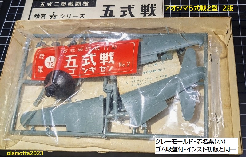 1/72の単発フロートプレーンでまとめまてみました。 68f573d2-s.jpg