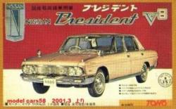 東宝模型（TOHO） プリンス・グロリア・スーパー6 （2