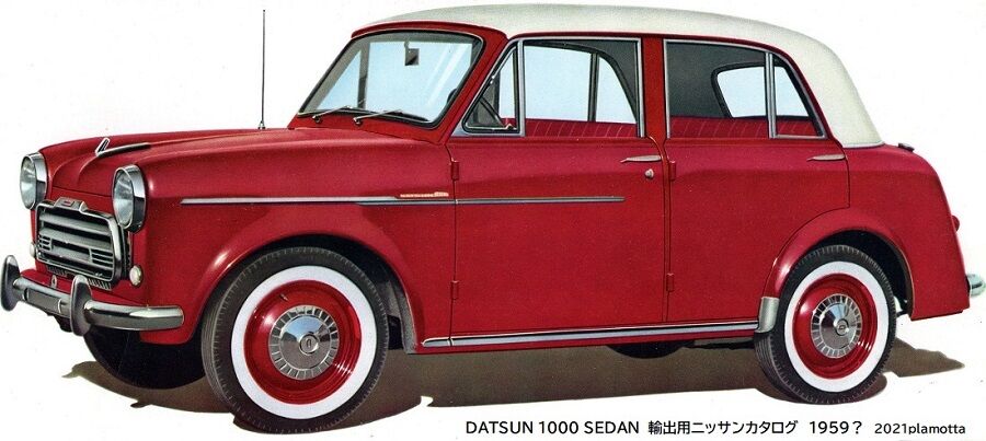 マルサン・和工の車プラモ① ダットサン1000その1 : ぷらもった1960