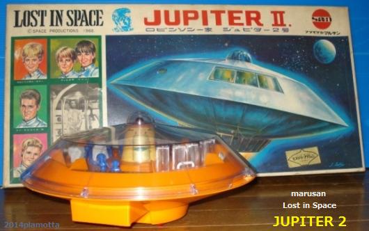 マルサン 宇宙家族ロビンソン ジュピター2号 再生2 : ぷらもっ マルサン 宇宙家族ロビンソン ジュピター2号 再生2 : ぷらもっ