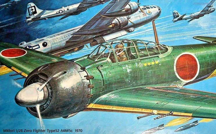 ミドリ 1/28 日本傑作戦闘機シリーズ : ぷらもった1960年代国産 ミドリ 1/28 日本傑作戦闘機シリーズ : ぷらもった1960年代国産