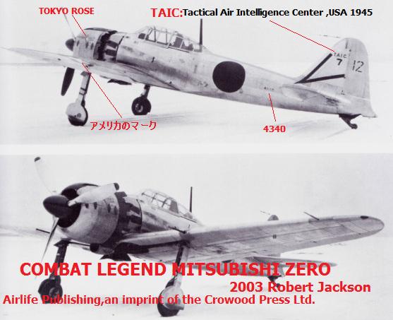 零戦　78.79.80.81.82.84 Production report 5of a real 70% scale RC Zero Fighter - YouTube
