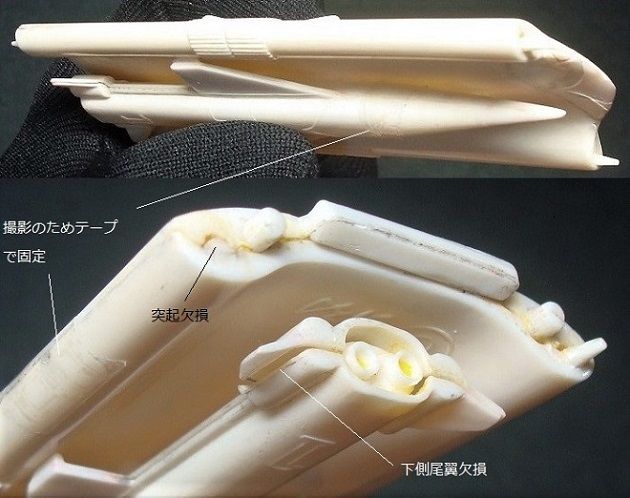 マルサン シュピーゲル号100円版 : ぷらもった1960年代国産 マルサン シュピーゲル号100円版 : ぷらもった1960年代国産