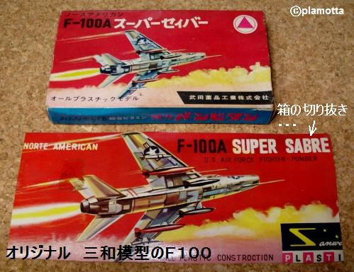飛行機キットまとめ売り プラモデル18個 + オマケ3個 飛行機キットまとめ売り プラモデル18個 + オマケ3個