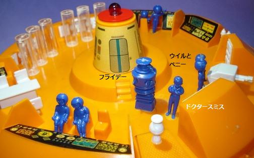 マルサン 宇宙家族ロビンソン ジュピター2号電動 : ぷらもった1960