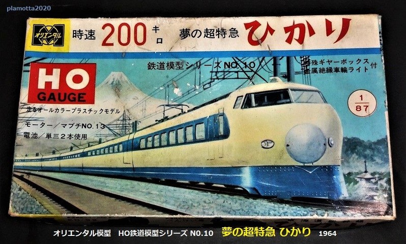 10輪貨物機関車 ライター付き模型 【公式通販】