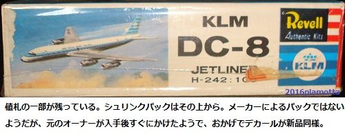 レベル DC-8 KLMオランダ航空特別版 : ぷらもった1960年代国産